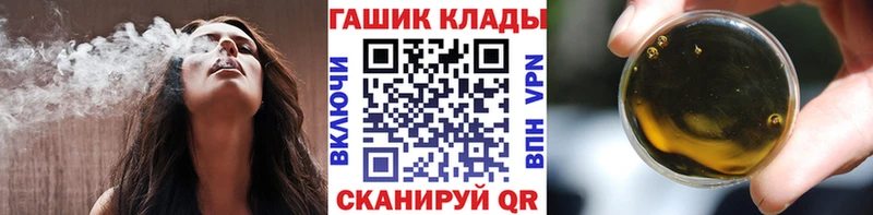 Продажа наркотиков Ахтырский Канабис  Амфетамин  Гашиш  Меф мяу мяу 