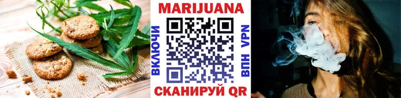 Cannafood конопля наркошоп Ахтырский