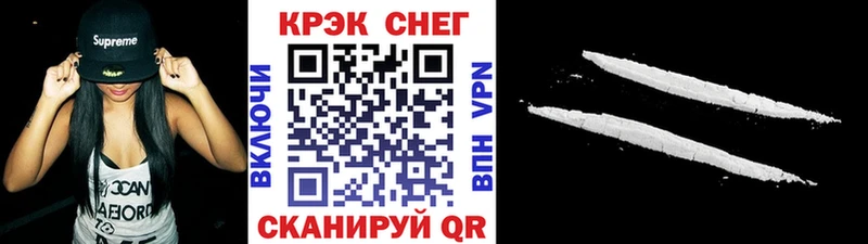 Кокаин Fish Scale  Ахтырский 