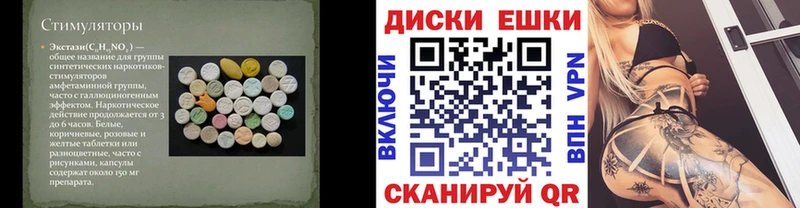 Ecstasy круглые  Ахтырский 