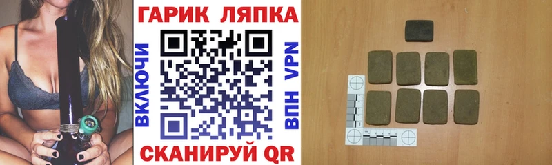 Гашиш Premium  Ахтырский 