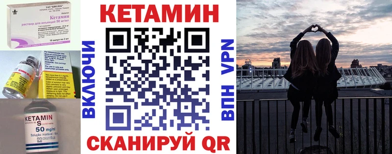 Кетамин VHQ Ахтырский