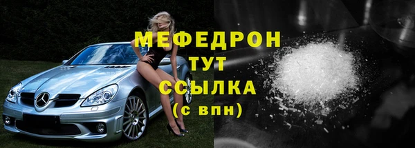 синтетический гашиш Беломорск