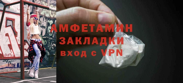 синтетический гашиш Беломорск