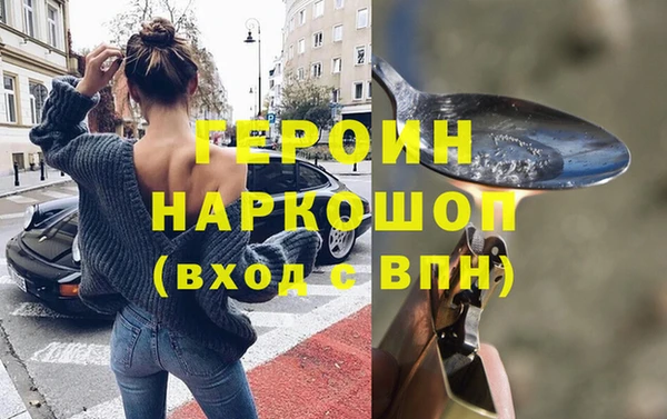 стаф Белоозёрский