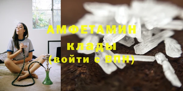 синтетический гашиш Беломорск