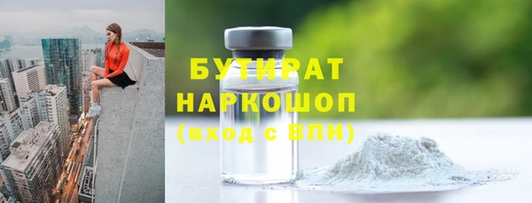 синтетический гашиш Беломорск