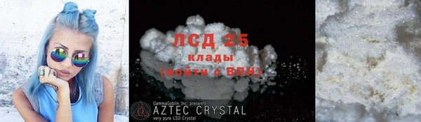 синтетический гашиш Беломорск
