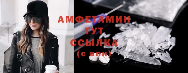 стаф Белоозёрский