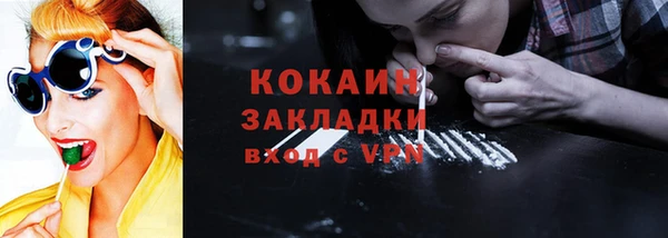 стаф Белоозёрский