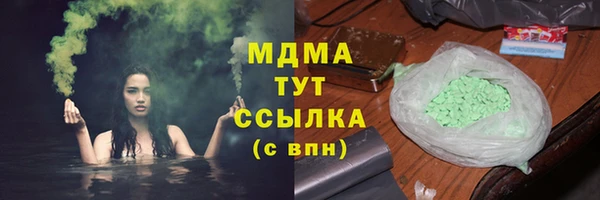 синтетический гашиш Беломорск