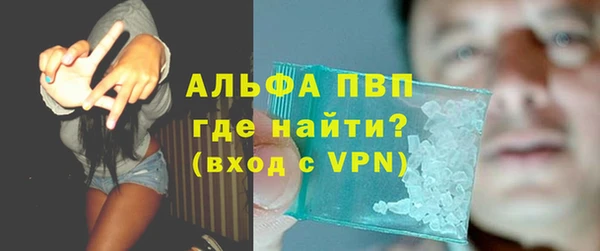 синтетический гашиш Беломорск