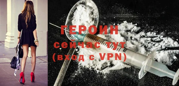 синтетический гашиш Беломорск