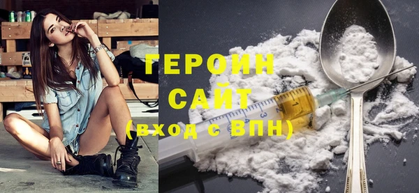 стаф Белоозёрский