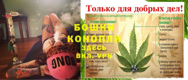 синтетический гашиш Беломорск