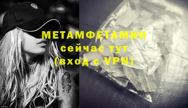стаф Белоозёрский