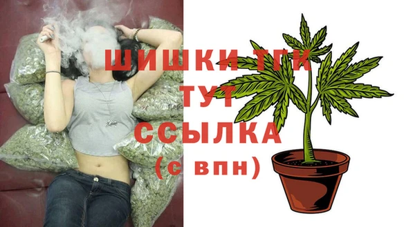 синтетический гашиш Беломорск