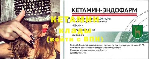 синтетический гашиш Беломорск