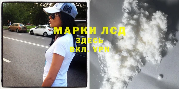 mdma Белокуриха