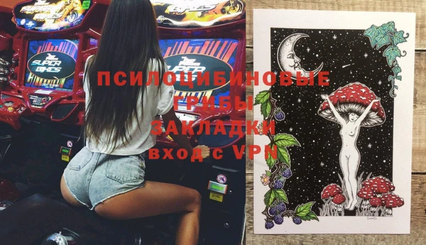 синтетический гашиш Беломорск