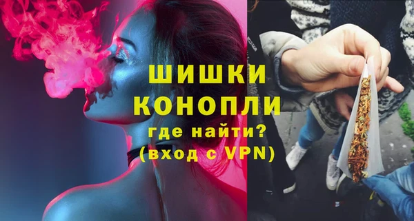 синтетический гашиш Беломорск