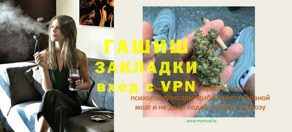 синтетический гашиш Беломорск