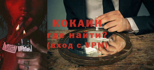 синтетический гашиш Беломорск