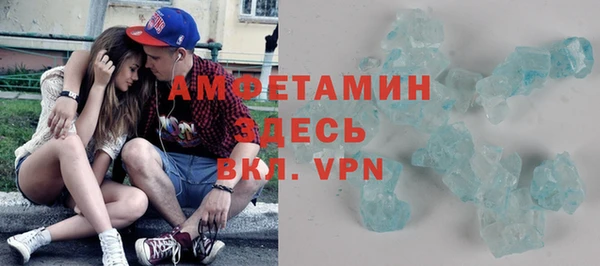 синтетический гашиш Беломорск