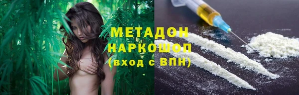 синтетический гашиш Беломорск