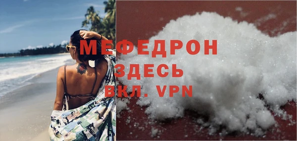 стаф Белоозёрский