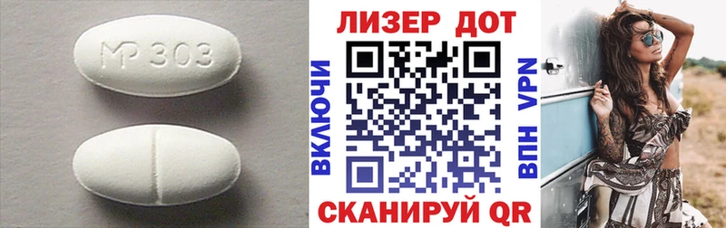 Лсд 25 экстази кислота  Ахтырский 