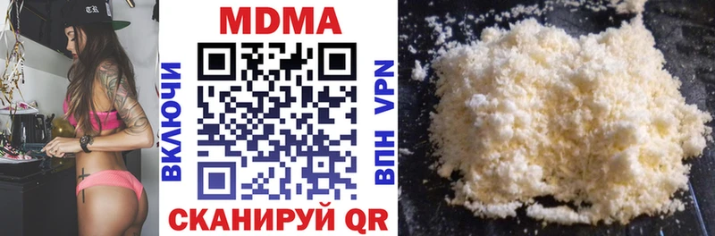 MDMA Molly Ахтырский