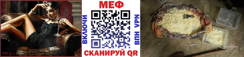 МЕФ VHQ Ахтырский