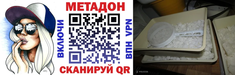 Метадон мёд  Ахтырский 