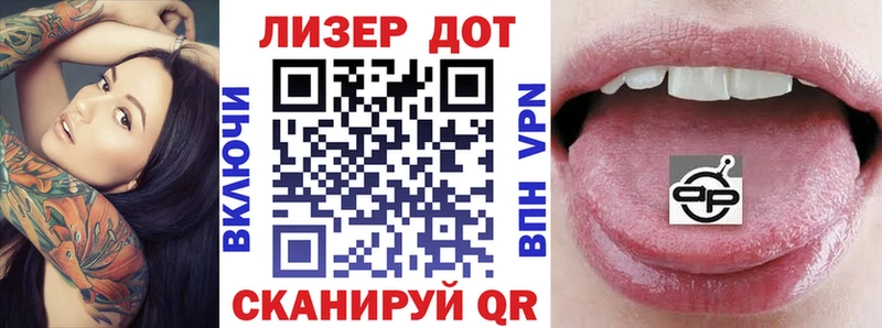 ОМГ ОМГ tor  Ахтырский  Марки 25I-NBOMe 1,8мг 