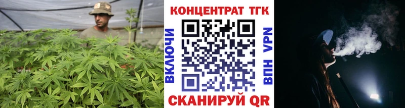 Дистиллят ТГК THC oil блэк спрут зеркало Ахтырский